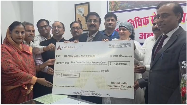 सड़क हादसे के बाद पीड़ित परिवार को मिला ₹1.06 करोड़ का मुआवजा, कोर्ट ने आदेश पर बीमा कंपनी ने सौंपा चेक