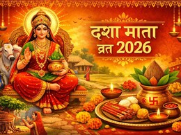 Dasha Mata Vrat 2026: दशा माता व्रत के समय क्यों पहनते हैं डोरा? खोलने का है ये खास नियम