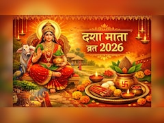 Dasha Mata Vrat 2026: दशा माता व्रत के समय क्यों पहनते हैं डोरा? खोलने का है ये खास नियम