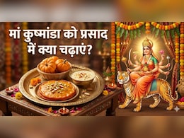 Navratri 4rth Day Bhog: नवरात्रि के चौथे दिन मां कुष्मांडा को लगाएं हलवे का भोग, फटाफट नोट करें रेसिपी