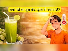 क्या गन्ने का जूस हीट स्ट्रोक से बचाता है? डायबिटीज में गन्ने का जूस पीना चाहिए या नहीं? यहां जानें | Sugarcane FAQs