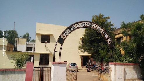 सतना जिला अदालत पहुंचा धमकी भरा ई मेल, 15 गैस बम से उड़ाने की चेतावनी दी, जांच में जुटी सुरक्षा एजेंसी