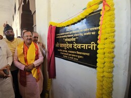 अजमेर में मोइनिया इस्लामिया स्कूल का बदला नाम, अब &lsquo;स्टेशन रोड स्कूल&rsquo; के नाम से होगी पहचान