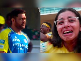 VIDEO: चेपॉक में धोनी को देख बेकाबू हुई भीड़, फफक फफक कर रोने लगी महिला फैन
