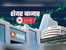 Share Market Live: ट्रंप के बयान से अमेरिकी बाजार गुलजार, क्या भारत के लिए भी 'मंगलमय' साबित होगा मंगलवार?