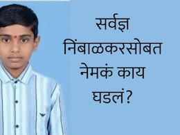 Akola News : 3 दिवसांपूर्वी बेपत्ता झालेल्या मुलाचा भयंकर शेवट; कुटुंबावर मोठा आघात, नेमकं काय घडलं?