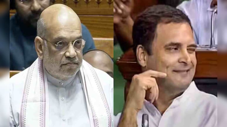 'कभी आंख मारते हैं, कभी फ्लाइंग किस करते हैं...' : अमित शाह ने संसद में राहुल गांधी पर साधा बड़ा निशाना