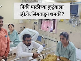 Ajit Pawar Plane Crash: अजित पवार इनके फ्लाईट को ठोक दिया, अमोल मिटकरींनी ऑडिओ क्लिप ऐकली, नवा धक्कादायक गौप्यस्फोट