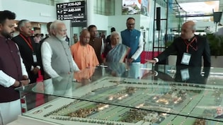 LIVE:: नोएडा एयरपोर्ट पहुंचे पीएम मोदी, कुछ देर में उद्घाटन, सीएम योगी भी मौजूद