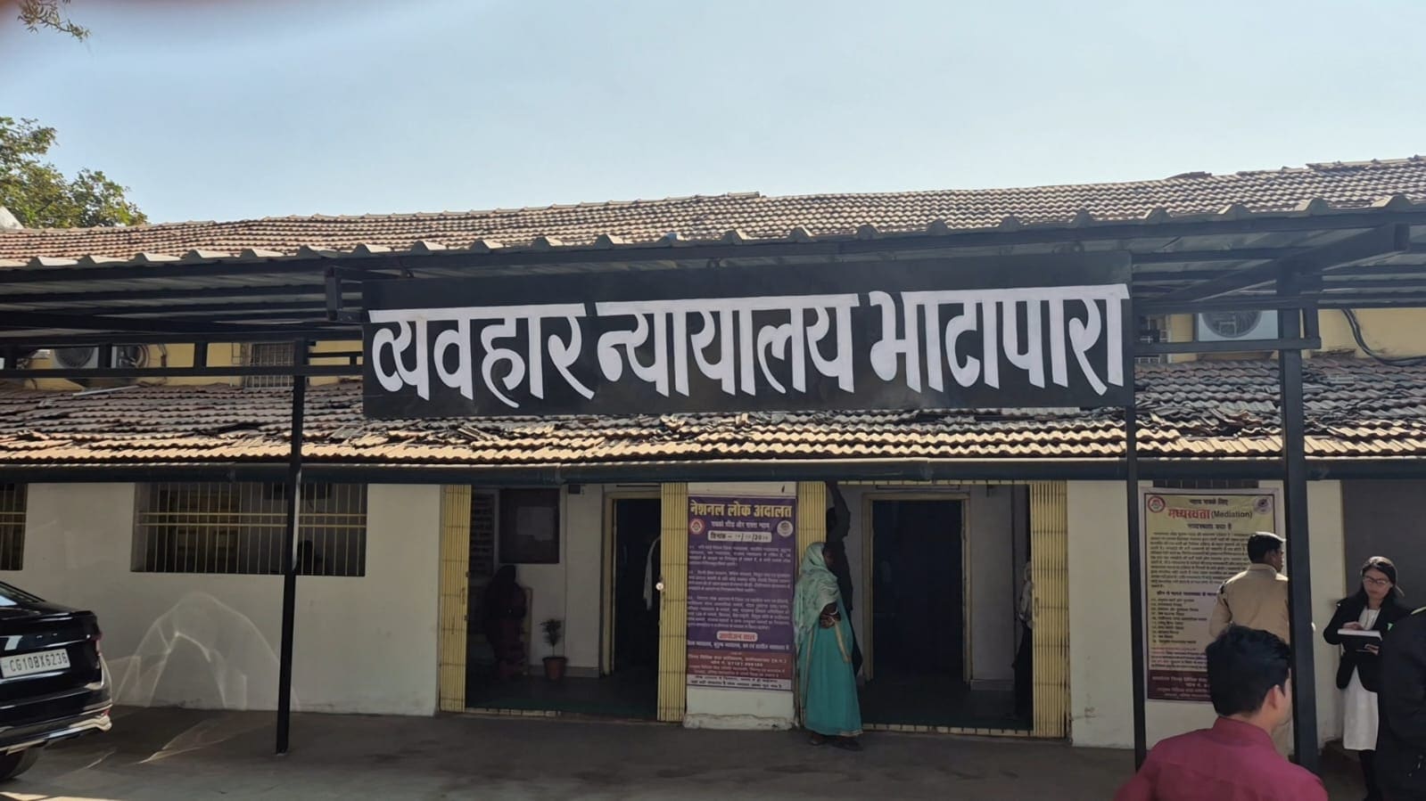 Bhatapara Minor Girl Rape Case: आरोपी को 20 साल की सजा