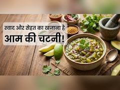 Mango Chutney Recipe: चटपटी प्रोटीन रिच कच्चे आम की स्वादिष्ट चटनी कैसे बनाएं? नोट करें रेसिपी