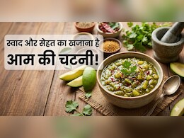 Mango Chutney Recipe: चटपटी प्रोटीन रिच कच्चे आम की स्वादिष्ट चटनी कैसे बनाएं? नोट करें रेसिपी