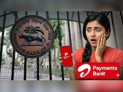 RBI ने Airtel Payments Bank पर लगाया ₹31.80 लाख का भारी जुर्माना, जानें वजह और ग्राहकों के पैसों पर क्या होगा असर?