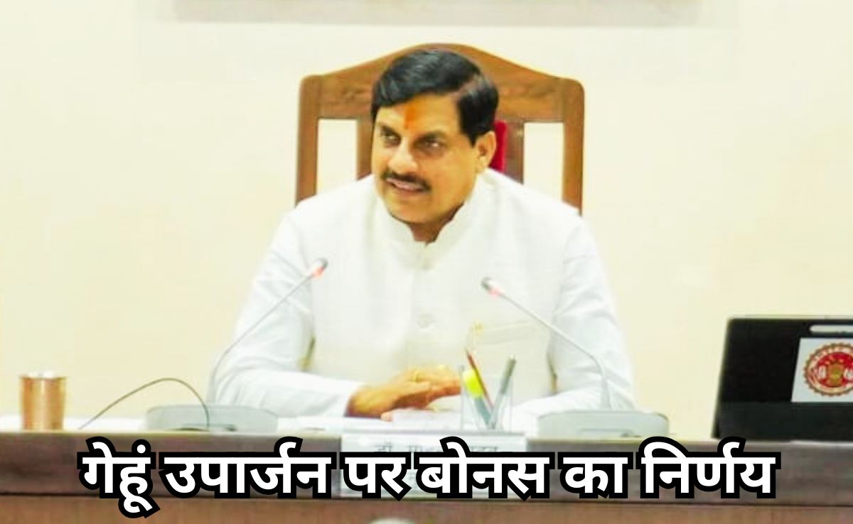 मध्य प्रदेश सरकार ने पशुपालन विभाग का बदला नाम,  मंत्रिपरिषद की बैठक में लिया गया फैसला