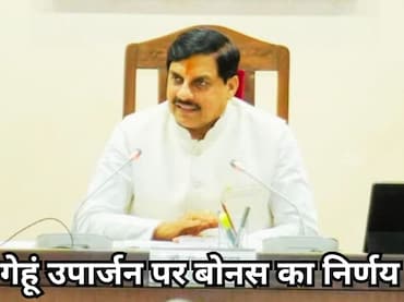 मध्य प्रदेश सरकार ने पशुपालन विभाग का बदला नाम,  मंत्रिपरिषद की बैठक में लिया गया फैसला