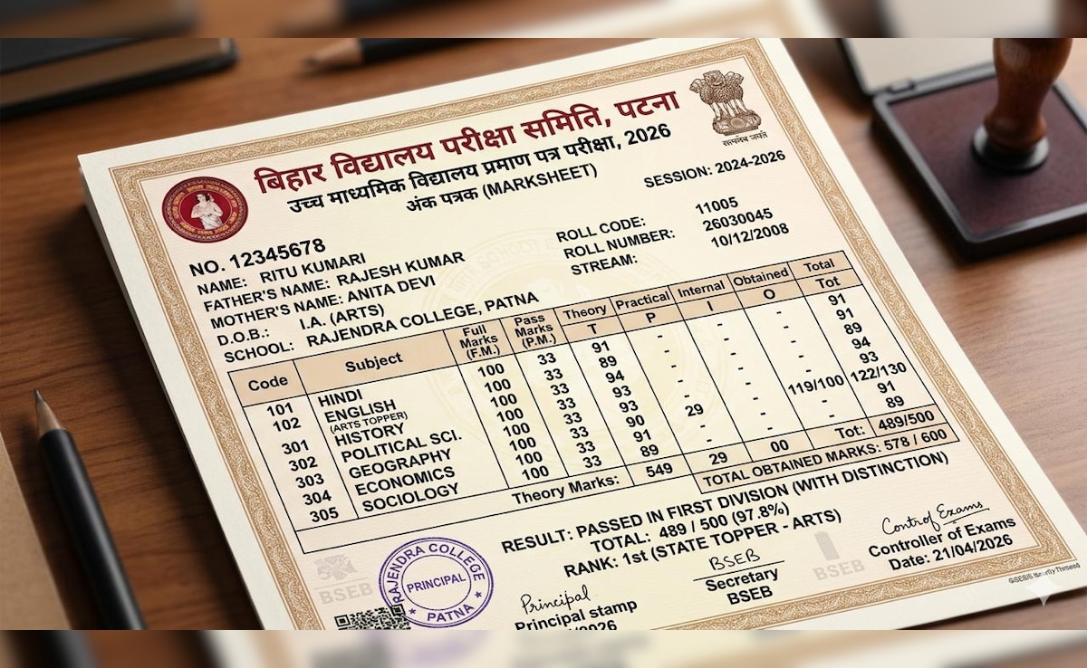 Bihar Board Result Out 2026 : BSEB इंटर ओरिजिनल मार्कशीट कब मिलेगी, जानिए यहां अपडेट