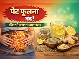 थोड़ा सा खाना और पेट गुब्बारे जैसा फूल जाता है? डॉ. सलीम जैदी ने बताए 6 असरदार घरेलू उपाय