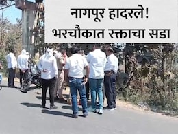 Viral Video: नागपुरात भरचौकात रक्तरंजित घटना! पती-पत्नीने लोकांसमोरच सपासप वार करून प्रियकराला कायमचं संपवलं