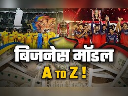 IPL 2026: 18 साल में सैकड़ों से हजारों करोड़ों की बनीं IPL टीमें, जानें क्या है बिजनेस मॉडल, हर टीम की हर साल कितनी कमाई
