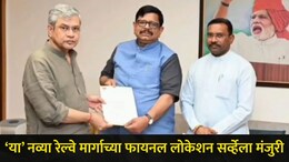 Badlapur News: बदलापूर-अंबरनाथकरांसाठी गुड न्यूज, नवी मुंबई गाठणार फक्त 30 मिनिटांत, या रेल्वेबाबत मोठी अपडेट