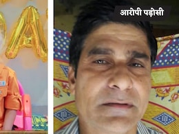 उछाल-उछालकर पटका,लोहे पर दे मारा सिर; मुंबई में शख्स ने पड़ोसी के बेटे से लिया ऐसा बदला, देख लोग कांप गए