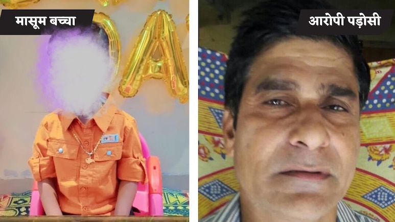 उछाल-उछालकर पटका,लोहे पर दे मारा सिर; मुंबई में शख्स ने पड़ोसी के बेटे से लिया ऐसा बदला, देख लोग कांप गए