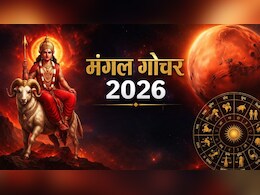 Mangal Gochar 2026: अप्रैल की शुरुआत में मंगल का गोचर, मेष समेत इन 3 राशियों को होगा जबरदस्त फायदा, आर्थिक स्थिति होगी बेहतर