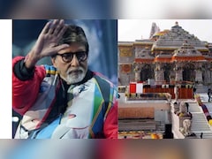 अमिताभ बच्चन की अयोध्या में एक और बड़ी प्रॉपर्टी डील, खरीदी 2.67 एकड़ जमीन, कीमत उड़ा देगा होश