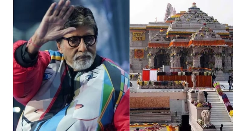 अमिताभ बच्चन की अयोध्या में एक और बड़ी प्रॉपर्टी डील, खरीदी 2.67 एकड़ जमीन, कीमत उड़ा देगा होश