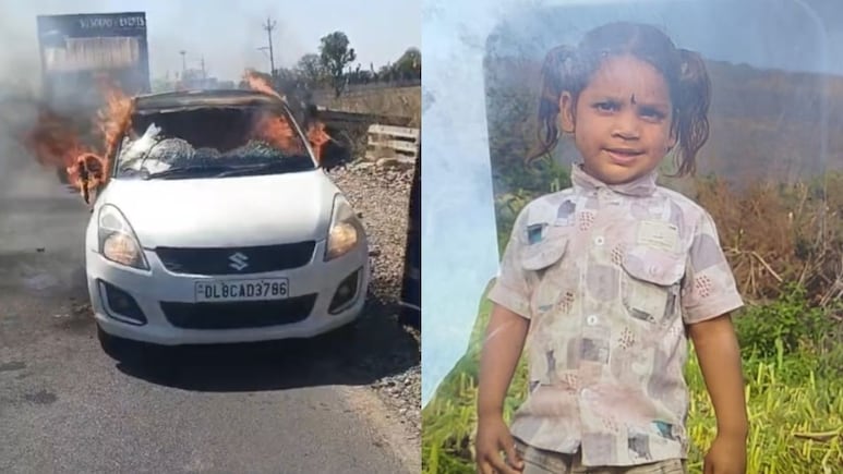 Child Burn Alive: कार में जिंदा जला 3 साल का बेटा, देखता रह गया पिता; तड़पते हुए तोड़ा मासूम ने दम