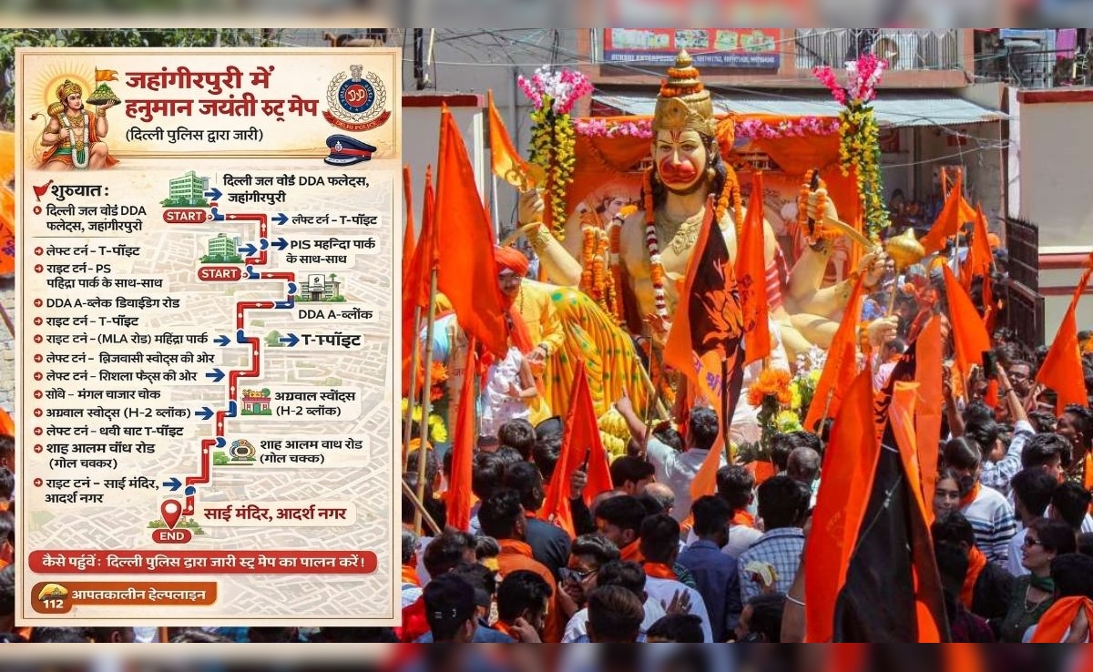 Hanuman Jayanti Traffic Advisory: हनुमान जयंती पर कड़ी सुरक्षा, जहांगीरपुरी में इन रास्तों से निकलेगी शोभायात्रा, यहां जानिए रूट और गाइडलाइन