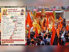 Hanuman Jayanti Traffic Advisory: हनुमान जयंती पर कड़ी सुरक्षा, जहांगीरपुरी में इन रास्तों से निकलेगी शोभायात्रा, यहां जानिए रूट और गाइडलाइन