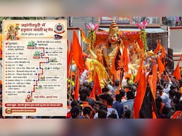 Hanuman Jayanti Traffic Advisory: हनुमान जयंती पर कड़ी सुरक्षा, जहांगीरपुरी में इन रास्तों से निकलेगी शोभायात्रा, यहां जानिए रूट और गाइडलाइन