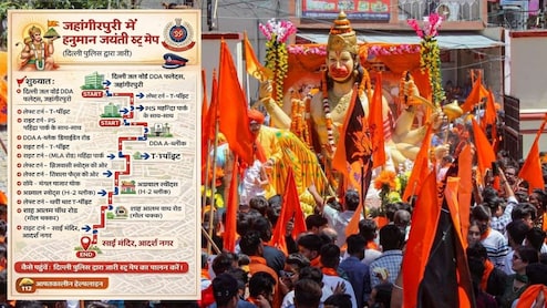 Hanuman Jayanti Traffic Advisory: हनुमान जयंती पर कड़ी सुरक्षा, जहांगीरपुरी में इन रास्तों से निकलेगी शोभायात्रा, यहां जानिए रूट और गाइडलाइन