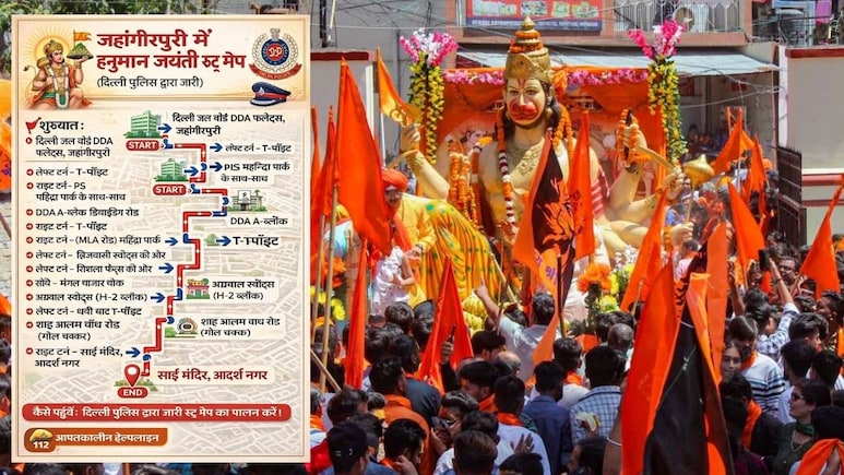 Hanuman Jayanti Traffic Advisory: हनुमान जयंती पर कड़ी सुरक्षा, जहांगीरपुरी में इन रास्तों से निकलेगी शोभायात्रा, यहां जानिए रूट और गाइडलाइन