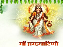 Chaitra Navratri 2026: नवरात्रि के दूसरे दिन मां ब्रह्मचारिणी की पूजा; मंत्र-भोग से आरती तक सब कुछ जानिए