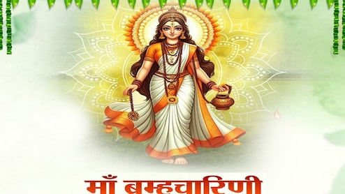 Chaitra Navratri 2026: नवरात्रि के दूसरे दिन मां ब्रह्मचारिणी की पूजा; मंत्र-भोग से आरती तक सब कुछ जानिए