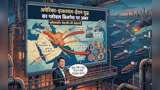 'युद्ध लंबा चला तो हर आदमी प्रभावित होगा', फॉक्सकॉन के चेयरमैन ने चेताया- संकट में ग्&zwj;लोबल बिजनेस