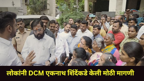 Mumbai News : मुंबईतील 'या' उच्चभ्रू सोसायटीतील लोक उतरले रस्त्यावर, अनेकांवर उपासमारीची वेळ, काय घडलंय?