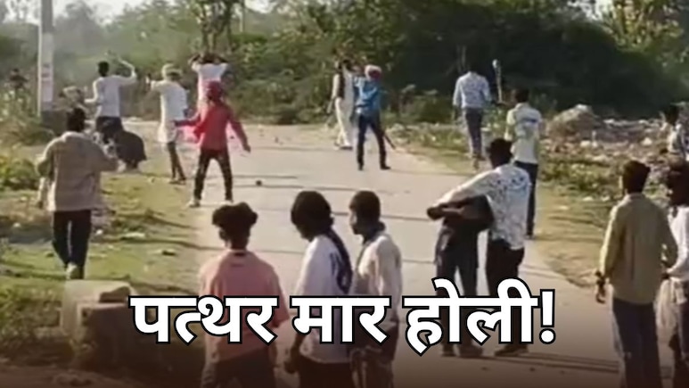 राजस्थान में धुलंडी पर खेली गई खूनी होली, 31 लोग हुए घायल