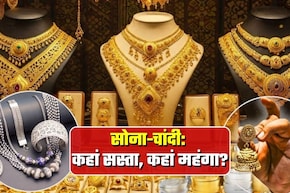 Gold Silver Prices: लो भई! चांदी 8,000 रुपये सस्&zwj;ती हो गई, सोने के दाम भी गिरे, जानिए आज 14 मार्च को अपने शहर का भाव&nbsp;