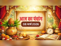 Aaj ka Panchang: 8 मार्च को रंग पंचमी, अभिजीत और विजय मुहूर्त का संयोग, शुभ समय और राहुकाल, जानें आज का पंचांग