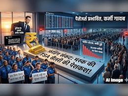 जंग में अरबों फूंक चुके ट्रंप एयरपोर्ट कर्मियों को नहीं दे पा रहे सैलरी, एलन मस्&zwj;क क्&zwj;यों हैं देने को तैयार?