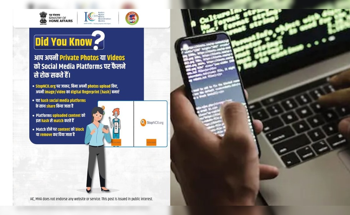 प्राइवेट फोटो-वीडियो शेयर करने वालों की खैर नहीं! जम्मू-कश्मीर पुलिस ने बताया क्या लें एक्शन, जान लीजिए काम की बात