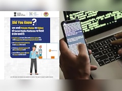 प्राइवेट फोटो-वीडियो शेयर करने वालों की खैर नहीं! जम्मू-कश्मीर पुलिस ने बताया क्या लें एक्शन, जान लीजिए काम की बात