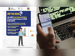 प्राइवेट फोटो-वीडियो शेयर करने वालों की खैर नहीं! जम्मू-कश्मीर पुलिस ने बताया क्या लें एक्शन, जान लीजिए काम की बात