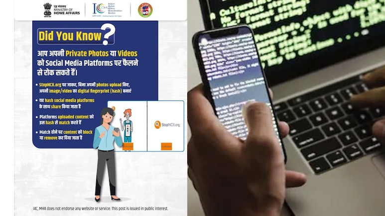 प्राइवेट फोटो-वीडियो शेयर करने वालों की खैर नहीं! जम्मू-कश्मीर पुलिस ने बताया क्या लें एक्शन, जान लीजिए काम की बात