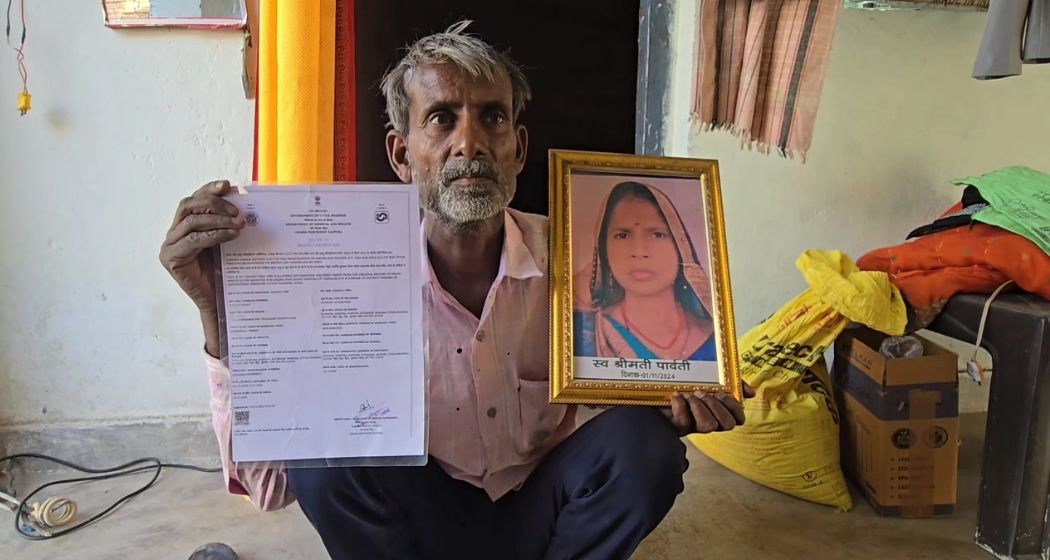 जवाब दो नहीं तो नौकरी से निकाल देंगे; UP में मृत महिला को थमा दिया नोटिस, बेटा बोला-स्वर्ग जाकर मां से पूछूंगा