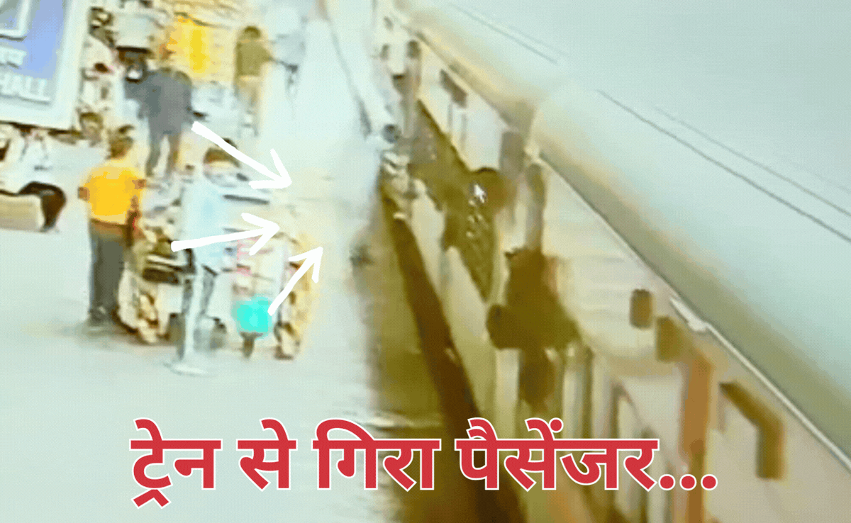 Viral Video: चलती ट्रेन में चढ़ रहा था पैसेंजर, चली जाती जान, लेकिन फरिश्ता बन गया RPF जवान