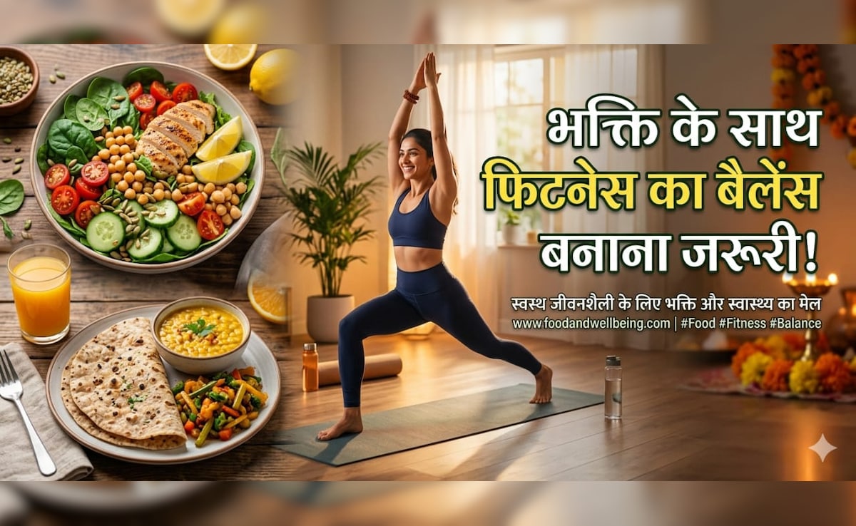 व्रत में भी नहीं टूटेगी आपकी Muscle Memory, बस डाइट में शामिल करें ये हाई प्रोटीन चीजें...